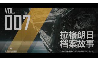 拉格朗日遗产档案119号——“世界地球日”的起源与研究