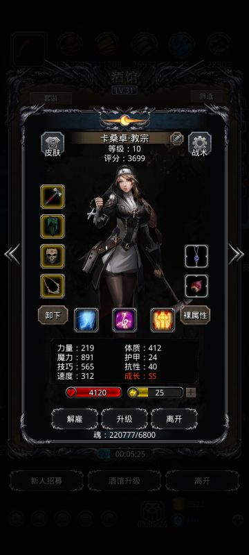 低配重伤法过图14法师殿堂 巧取炎爆节杖