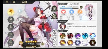 勇者工具人一栏[不全但是绝对够]