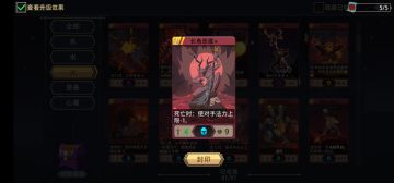 机械哥布林牌组极简压修2.0兼爆发