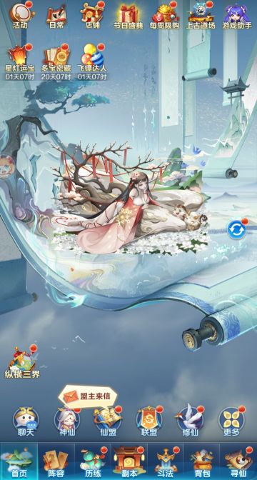 简简单单来一份开箱建议