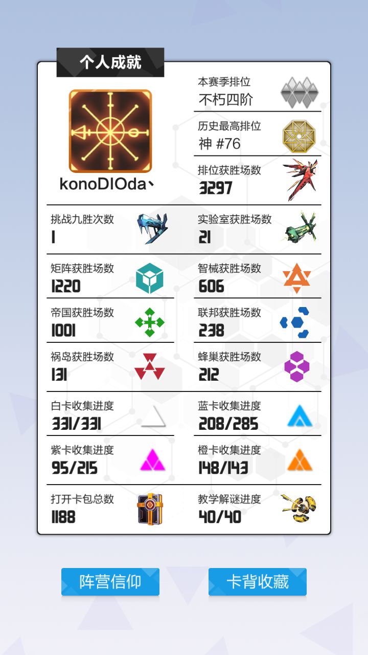 离别前的留念截图
