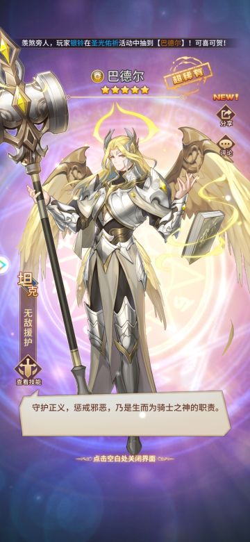 来了 兄弟们 新活动攻略（十六开始）【更新至三十五关】【全部更新完毕】