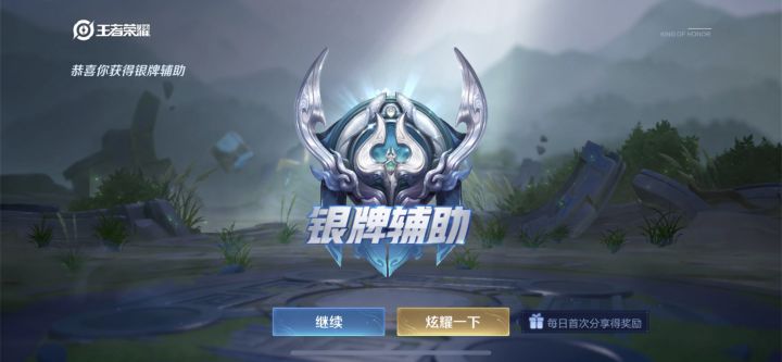 嘿嘿嘿截图
