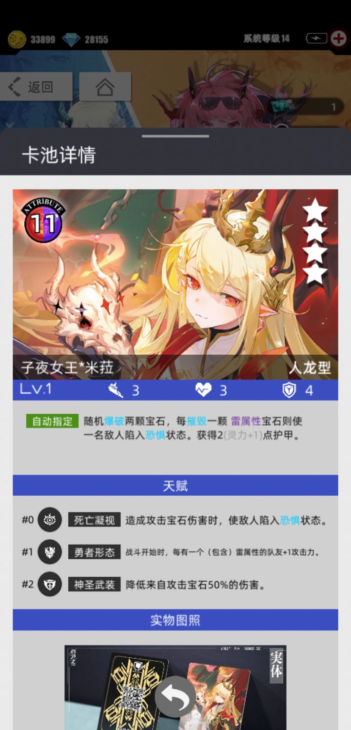 这星期超炫还好吗截图