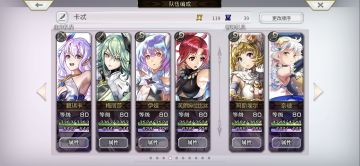 深海三头龙2T攻略(无军师阵容)