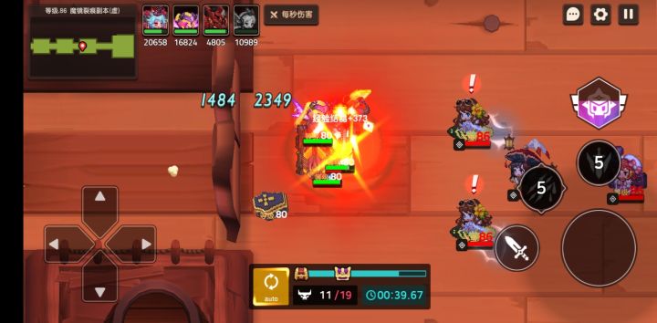 大索菲怎么就在魔镜划水截图