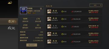 催妖太子一刀流！刀刀暴击就是爽！