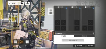 防御收益递减验证