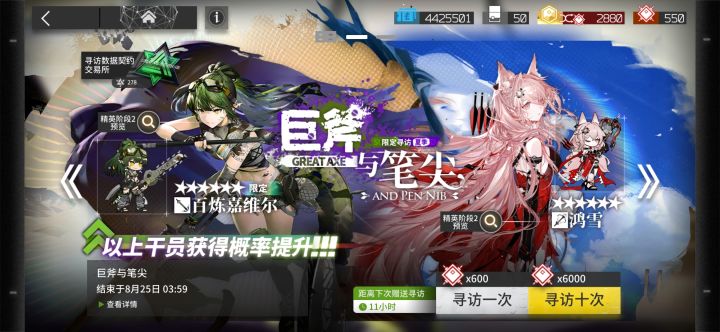 278抽,5潜嘉维尔,0鸿雪。截图