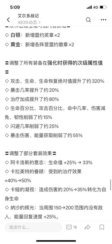 2.0 更新我就关注这个