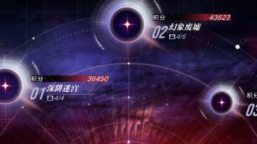 深阱残骸10.5W称号萌新打法