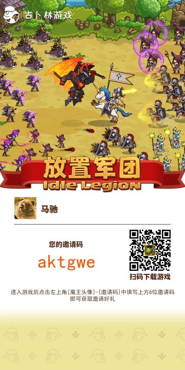 22年更新后前中期攻略