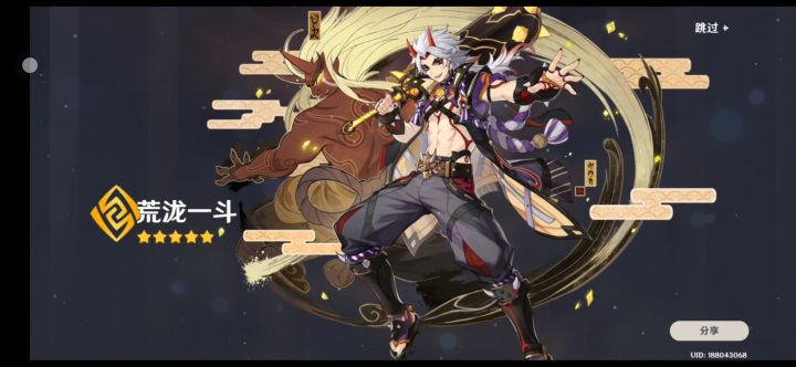 论怎么抽到一斗的。。。截图
