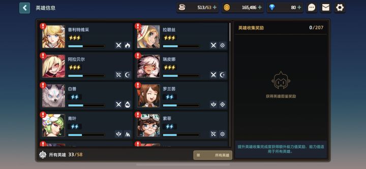 礼问大佬们这个号值多少钱截图