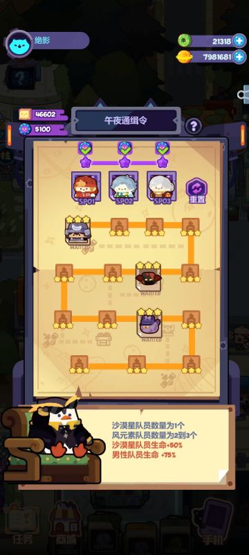 【绝♞测】2月20日流亡街及SP关卡阵容推荐