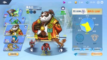 【攻略】征与伐英雄战略萌新指北