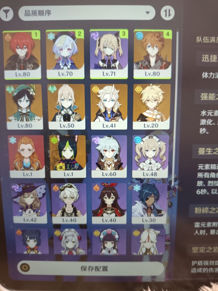 需要一点指点截图
