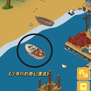 或许是学院地图中的一些影视梗