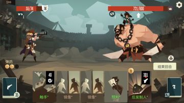 竞技场BOSS一枪秒套路