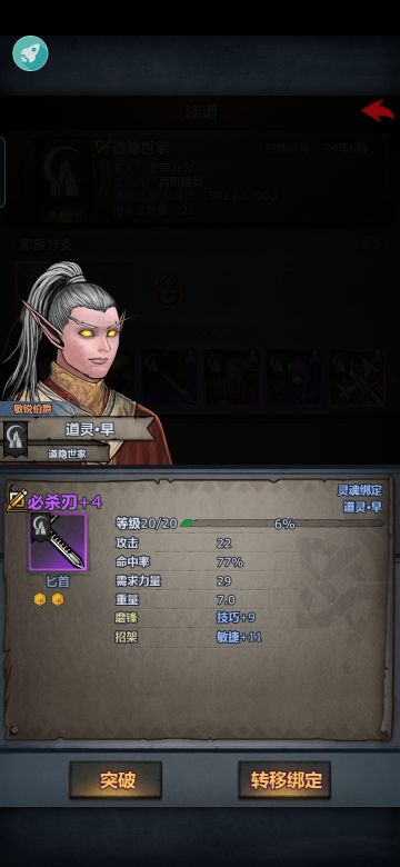 推荐萌新的第一个屠——屠弓(个人推荐)