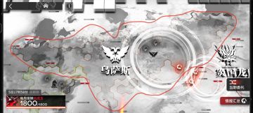 泰拉大地上的乌萨斯