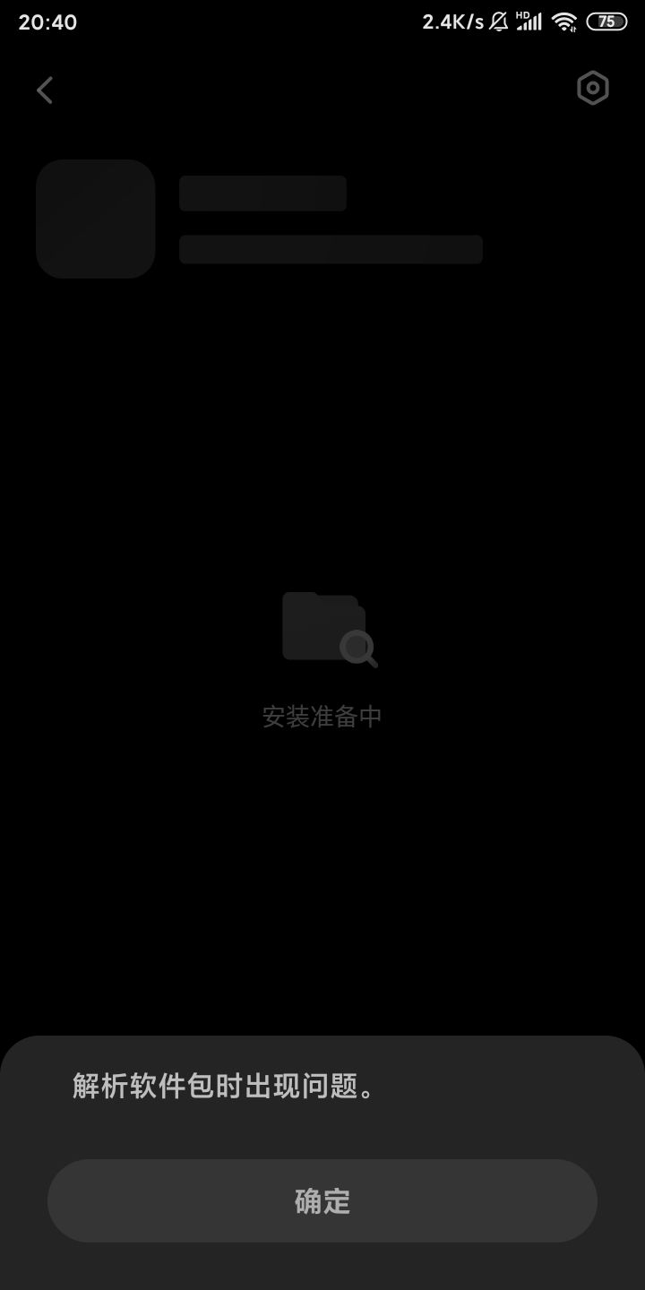 为什么？截图