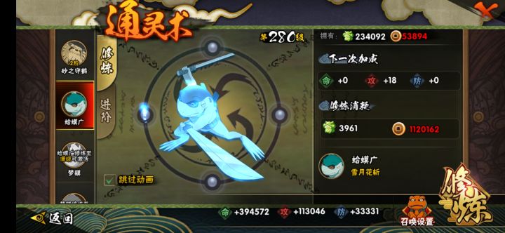 广哥1天升1级现实吗截图