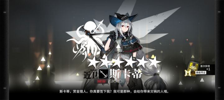 来了来了，蒂蒂她来了截图