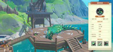 关于一些绿龙技能的补充