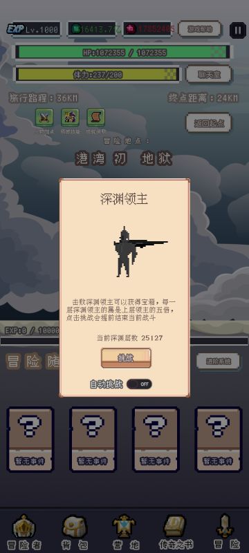 红帽进阶攻略【适用至2.1.5丨2022.5.9更新】