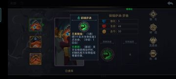 铜锤萨满思路攻略贴