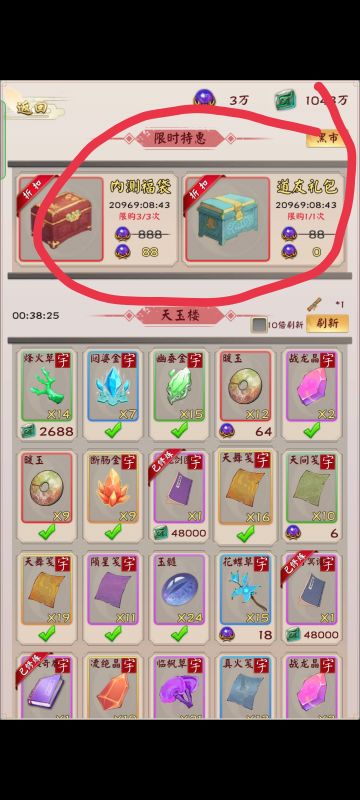 新手攻略（新人快速升级必看）