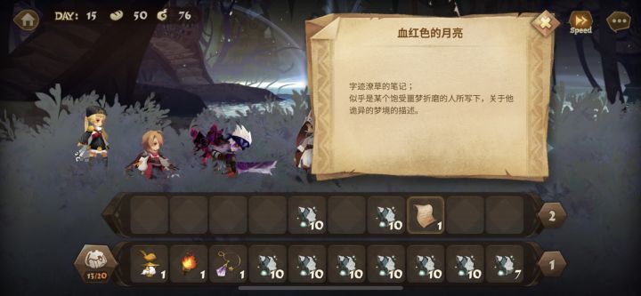 ……通关……可打了太久了，还好操作比较无脑，独狼秒一切，还能带出来个小姑凉，也算是不忘初心了吧哈哈哈截图