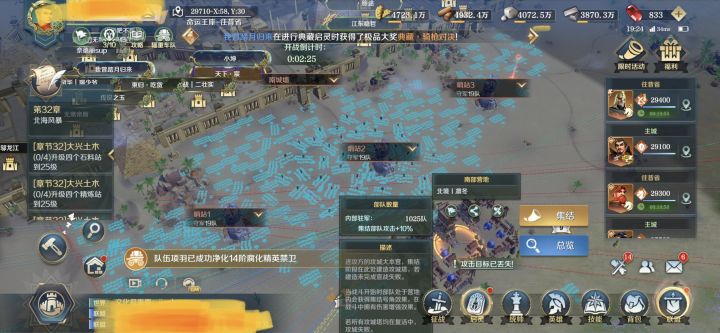纪念下，千队以上的集结截图
