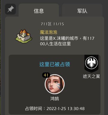 国服3区的看官们请注意啦