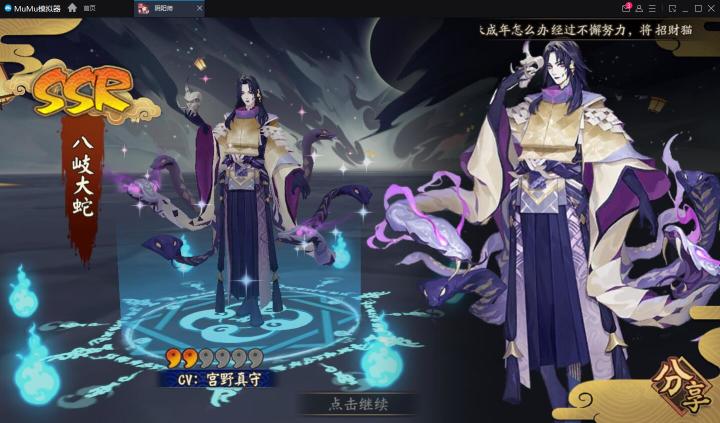 这是什么单抽欧皇选手!截图