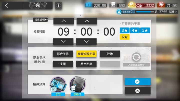 【高资竞猜】半个小时后揭晓截图