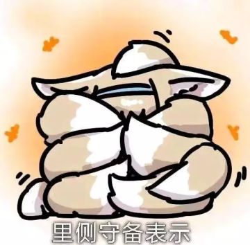 从小破站偷的（本手妙手俗手）