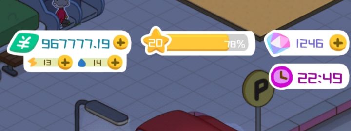 这点钱能干什么截图