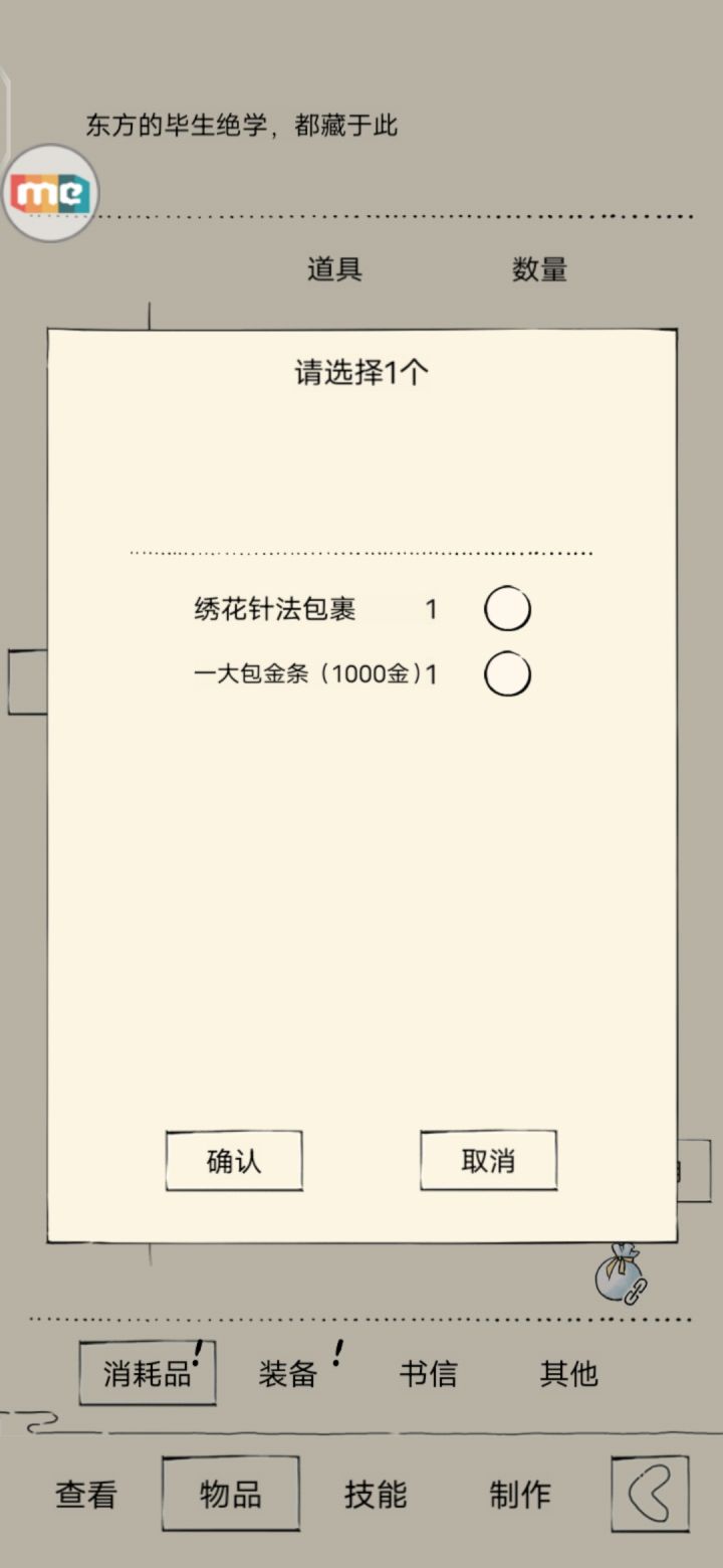 稍稍纪念一下截图