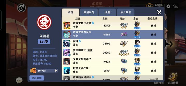 哈哈哈哈哈哈跑路咯！截图