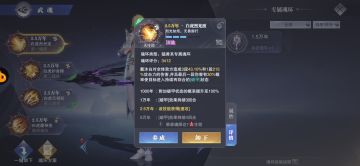 朱竹清——阵容搭配