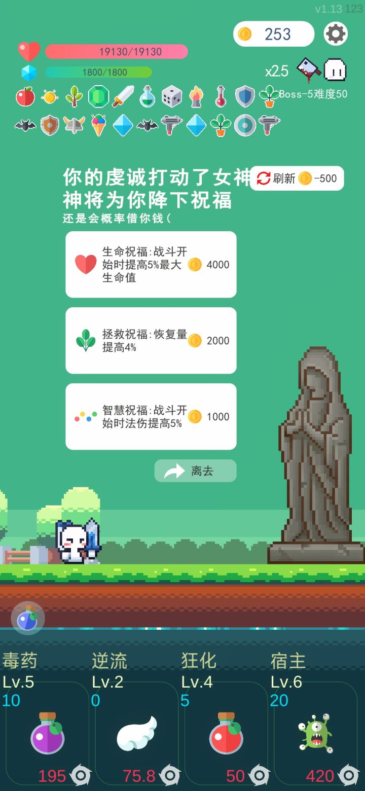《那个走路像地狱火一样的家伙,居然也是冒险者吗》截图