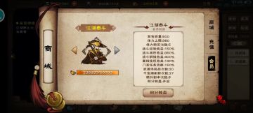 【扫盲贴】新手必看避免踩坑指南合集，12月29号2K充值，想要元宝的填写邀请码AAFS22