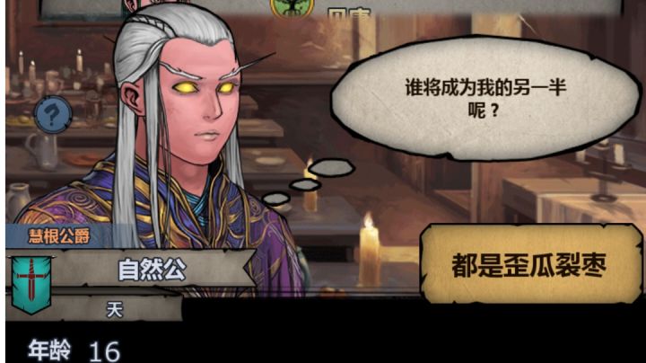 搞毛我在不纯浪费资源啊截图