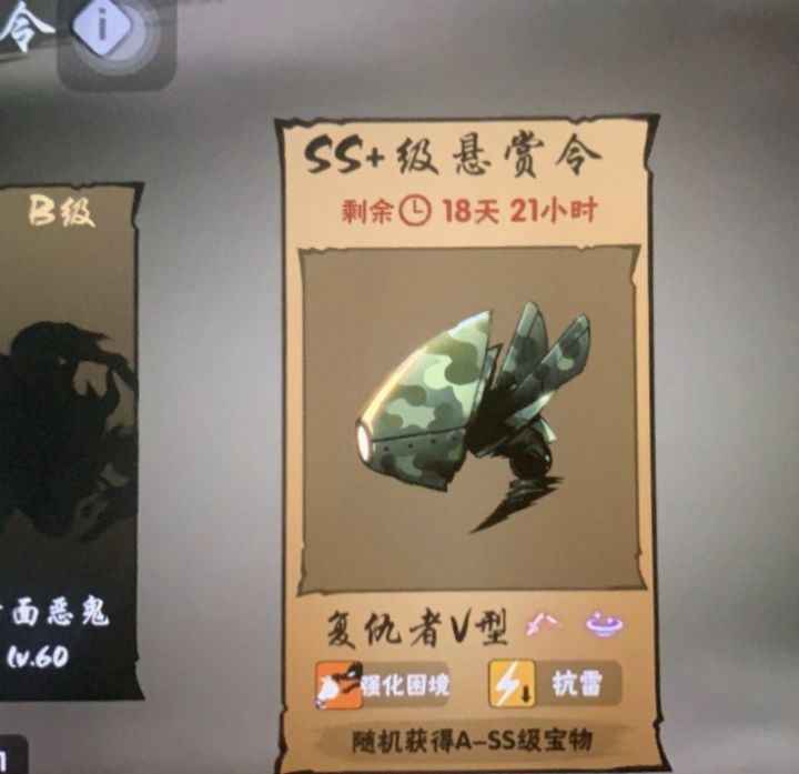 二区有人收蚊子车吗？截图