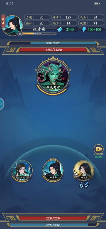 关于个人玩过后的一些经验总结（1.16更新，已过难度2）