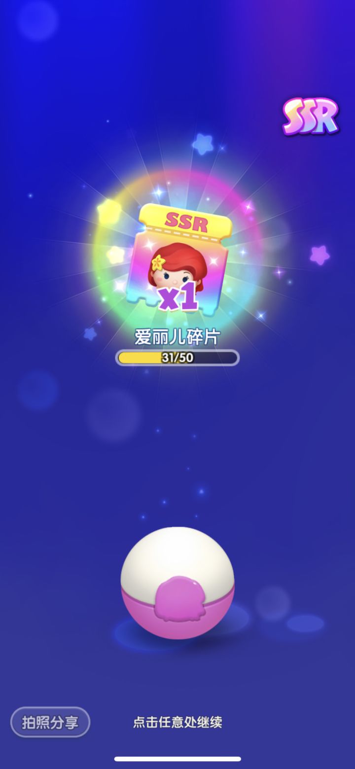 周年打卡第十天截图