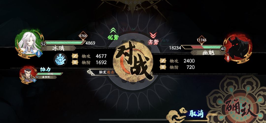 冰弓测试截图
